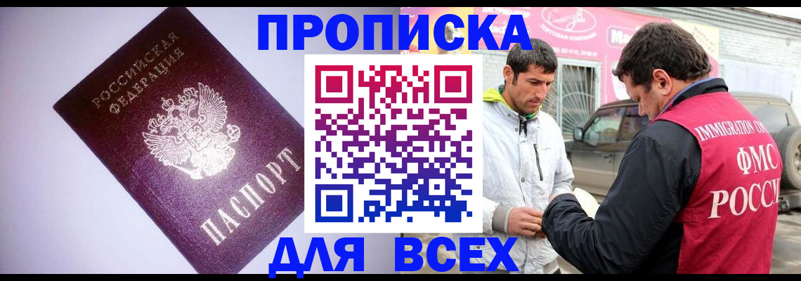 регистрация для школы в Красноперекопске