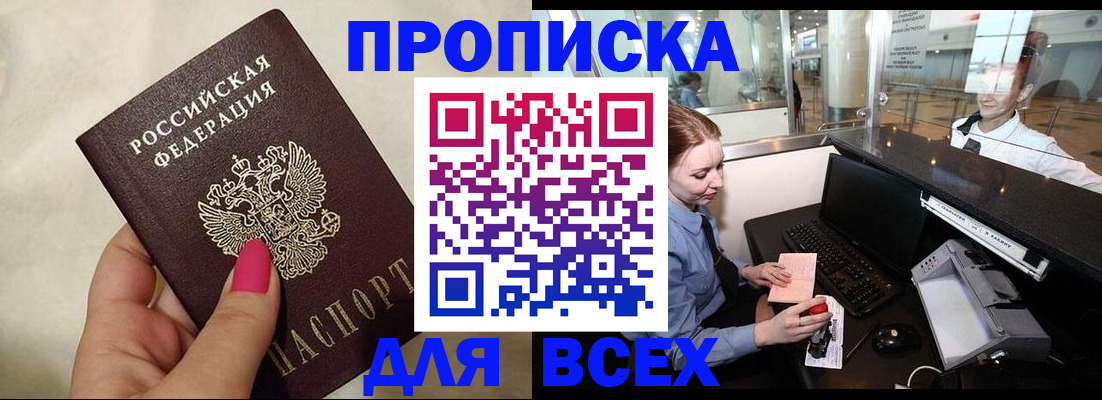 форма 3 в Красноперекопске